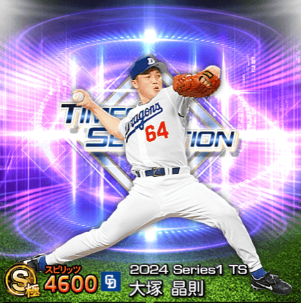 アイテム画像