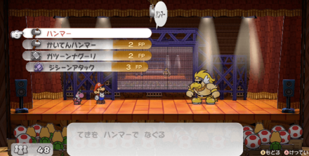 「ゴールド・ホーク」とバトル