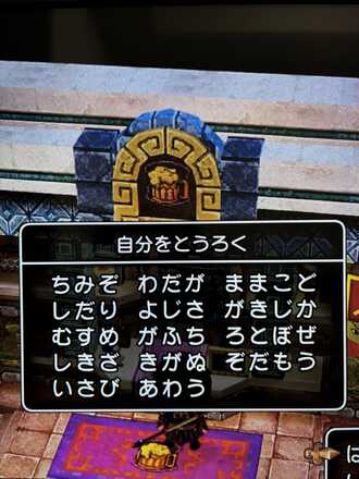コメント画像