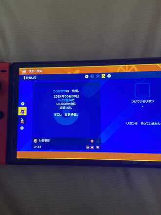 コメント画像