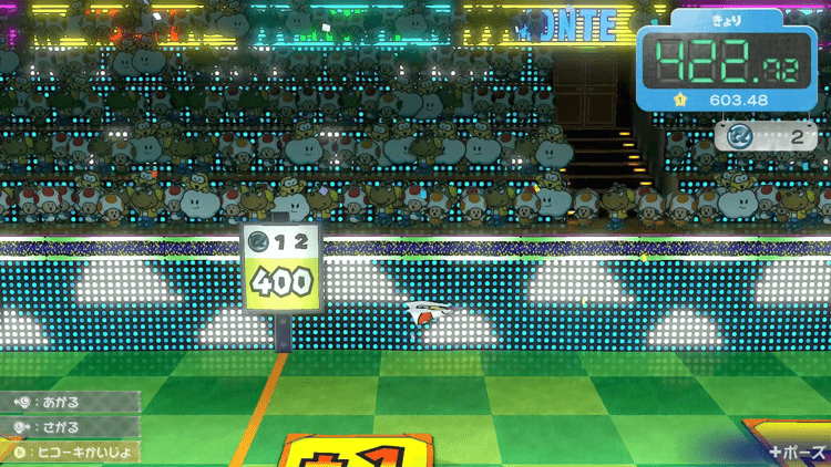 距離を競うルール