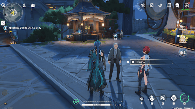 景燭に話しかける