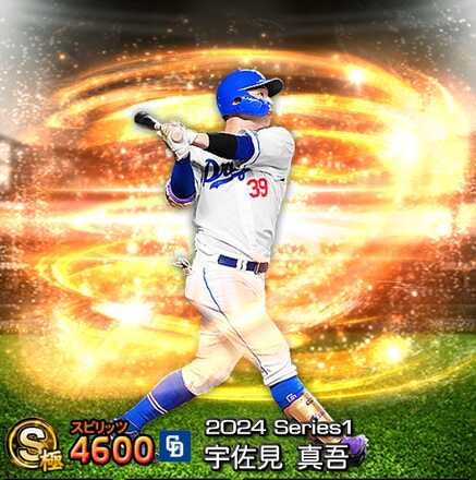 宇佐見真吾画像