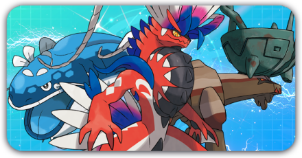 コライディンラッシャ