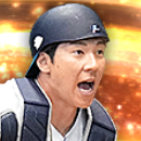 炭谷銀仁朗の画像