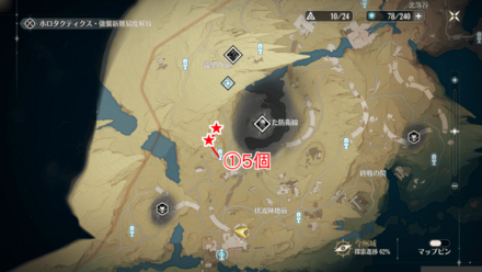 ハラタケのおすすめ周回ルート