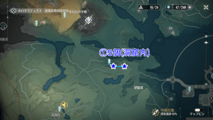 ハラタケのおすすめ周回ルート