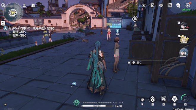 近くにいる人に話を聞く