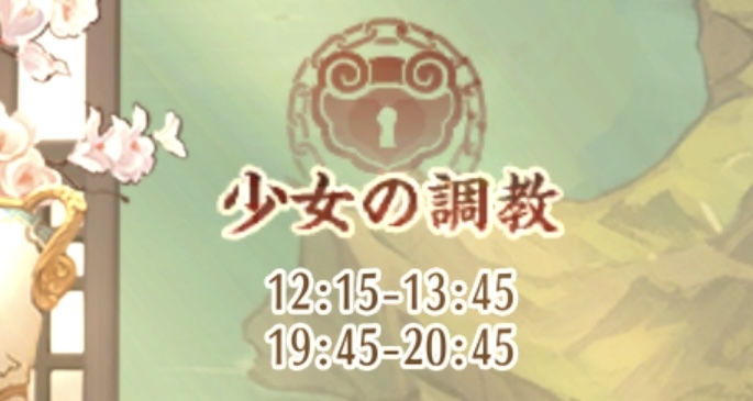 成長ポイント_入手方法