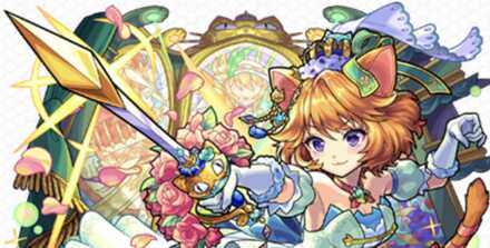 ダルタニャンαの画像