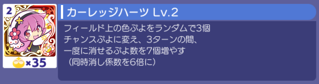 3ターン継続