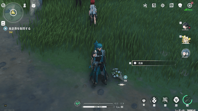 近くに落ちている夜息香を拾って景燭に渡す