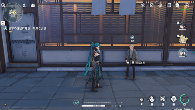 景燭に話しかける