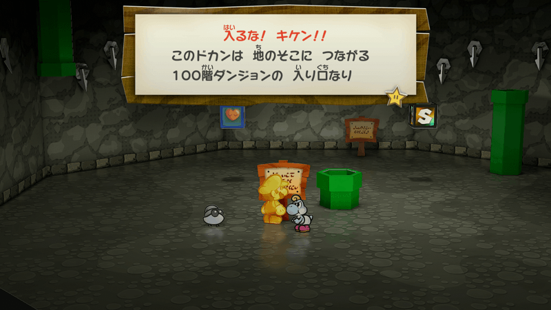 レベーラの場所