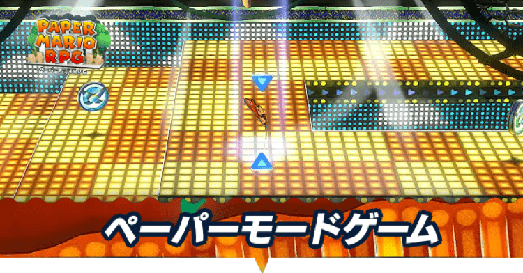 ペーパーモードゲーム