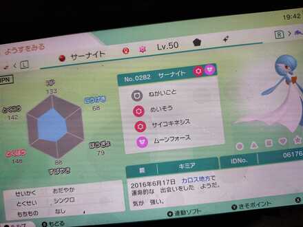 コメント画像
