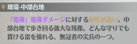 消滅キャラの編成は避けよう