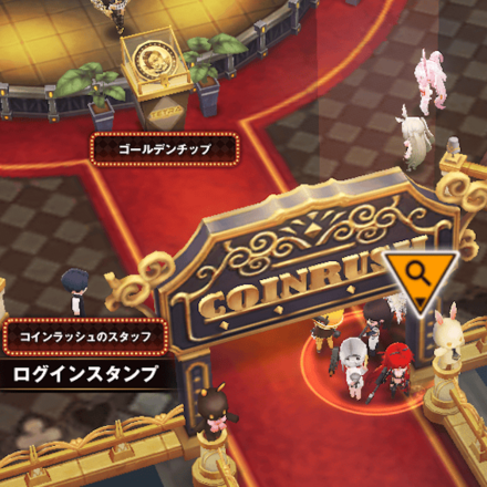 イベント遺失物