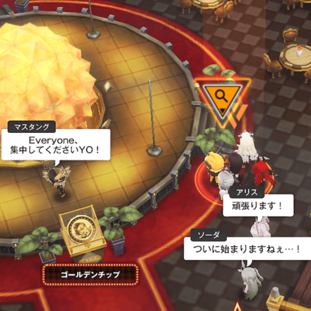 イベント遺失物