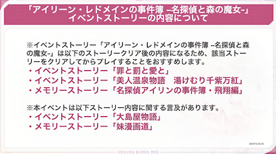 公式生放送の情報まとめ