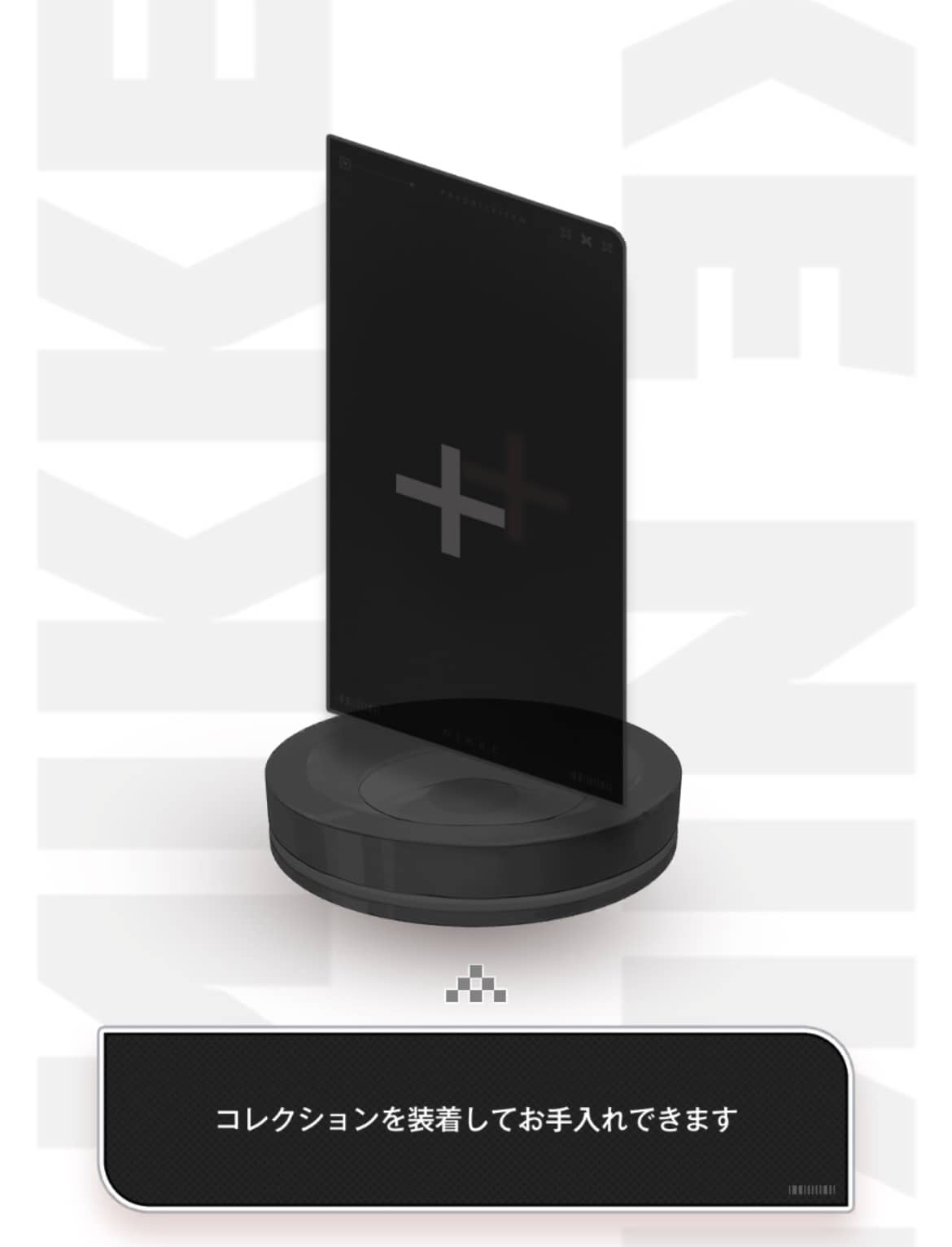 真ん中の+ボタンをタップ