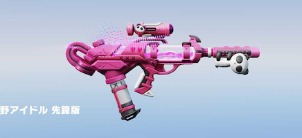 笹木咲・荒野アイドル画像