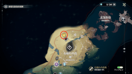 石崩の高台の寂れた防衛戦付近