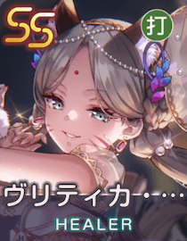 美しきシャールドゥーラの画像