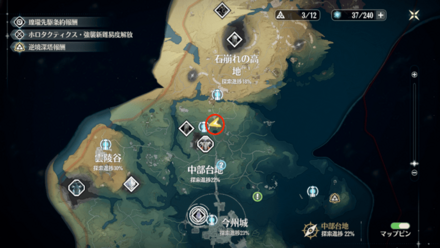 中部大地の中枢信号塔の東付近