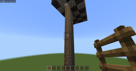 はしごをつける