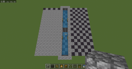 反対側も同じように作成する