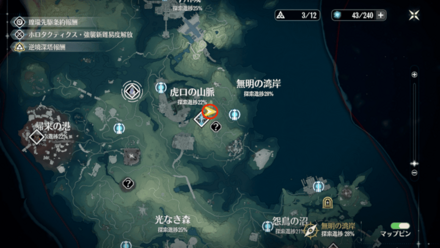 虎口の山脈の地下