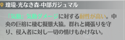 消滅キャラの編成は避けよう