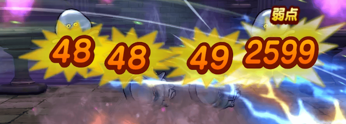 メタル特効付き全体スキル持ちで周回性能も◎