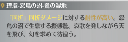 消滅キャラの編成は避けよう