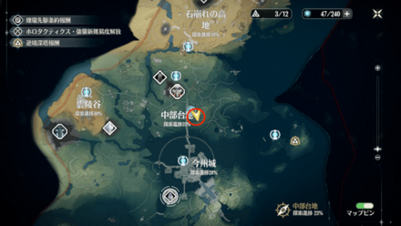 今州城の北にある信号塔付近