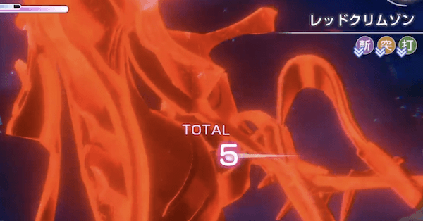 一部敵の特定の状態では貫通しない