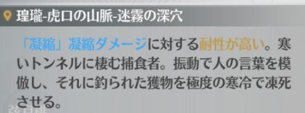 消滅キャラの編成は避けよう
