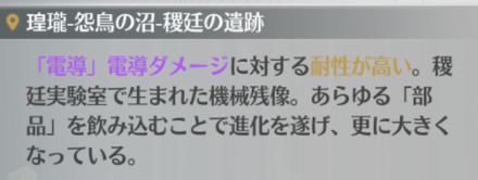 消滅キャラの編成は避けよう