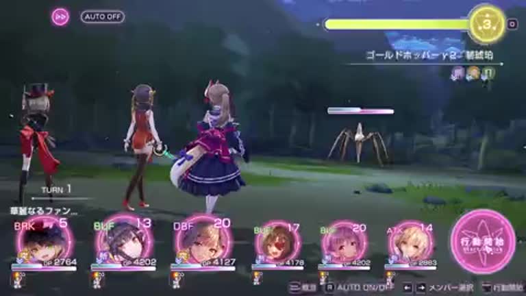 ヘブバン】SSアイリーン・レドメイン(月下)の評価とスキル