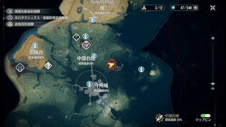 潮起こしの崖の南付近で入手