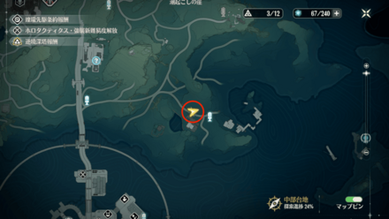 潮起こしの崖の南付近で入手