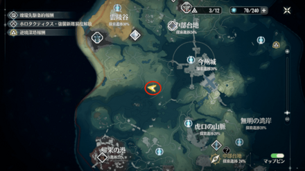 凝結領域・燃ゆる欲の森付近