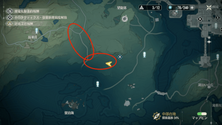 凝結領域・燃ゆる欲の森付近