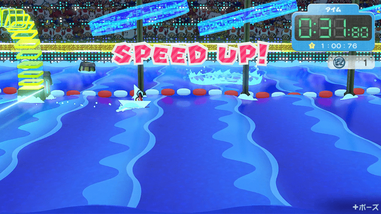 スピードアップ
