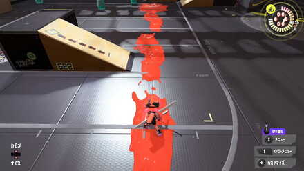 アプデ前トラスト