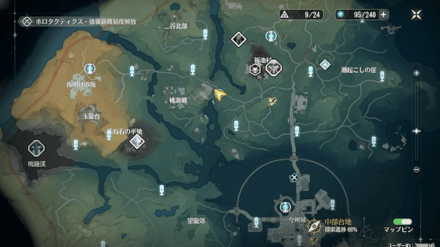 世界を救う？猫を救う！の場所マップ