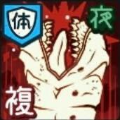 呪霊操術（乙）画像