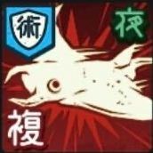 呪霊操術（甲）画像