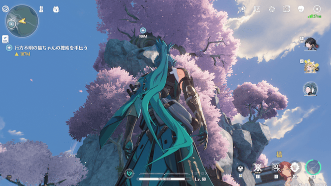 すぐ隣の崖の頂上を目指す